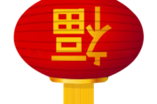Random image